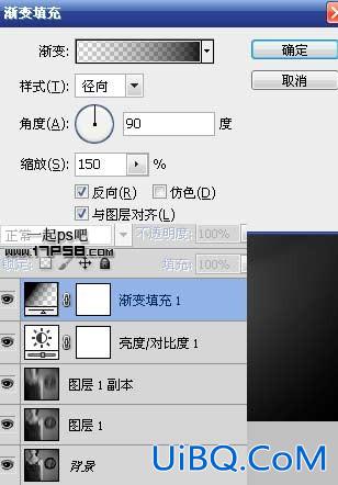 用ps制作幽灵鬼影效果