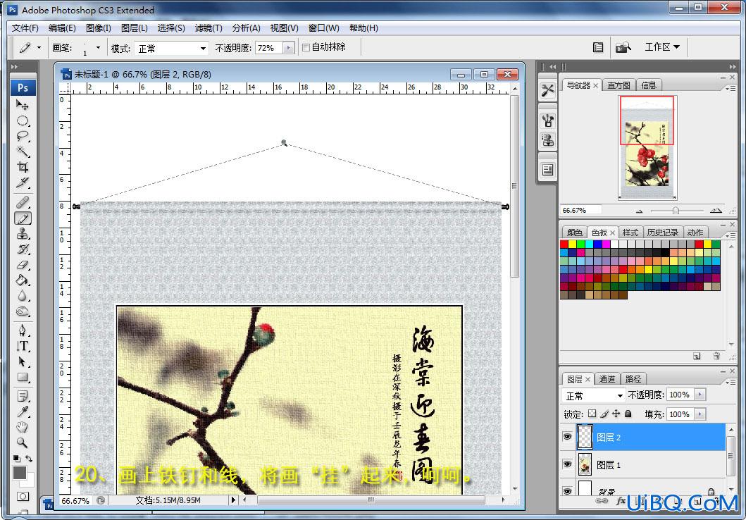 ps制作怀旧画轴国画风格照片教程