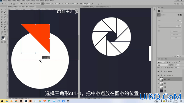 图标制作，制作一个微信朋友圈图标