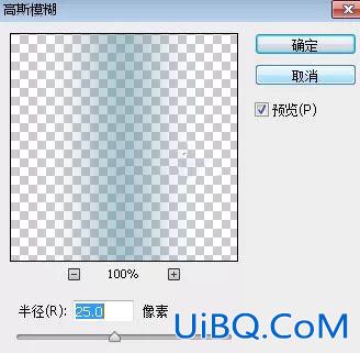 产品修图，给化妆品瓶子进行超细精修