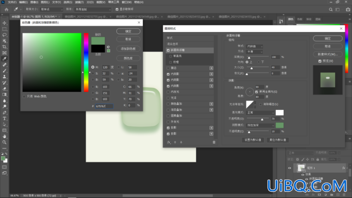 玉石效果，制作逼真玉石效果图标