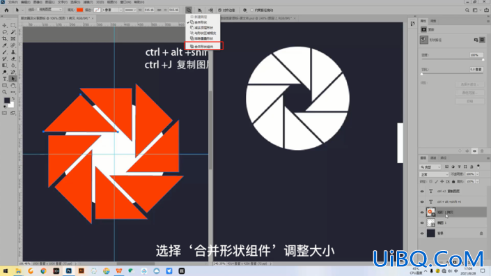 图标制作，制作一个微信朋友圈图标