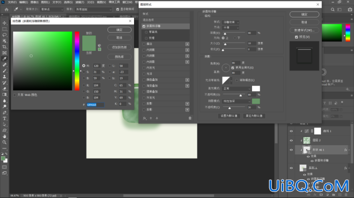 玉石效果，制作逼真玉石效果图标