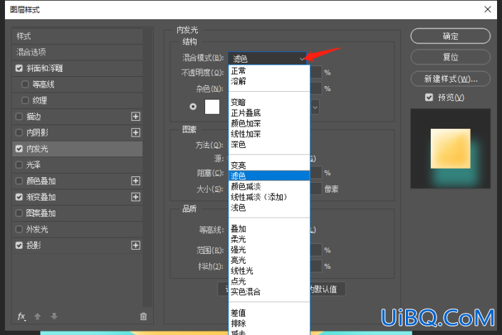 图标制作，制作一款海绵宝宝的图标