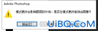 Photoshop个性海报文字设计教程：学习制作波点效果的艺术文字海报。