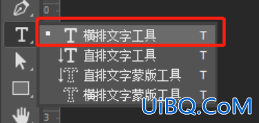 Photoshop个性海报文字设计教程：学习制作波点效果的艺术文字海报。