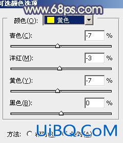 ps非主流流行的甜美蓝绿色