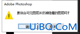 Photoshop个性海报文字设计教程：学习制作波点效果的艺术文字海报。