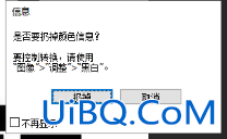 Photoshop个性海报文字设计教程：学习制作波点效果的艺术文字海报。