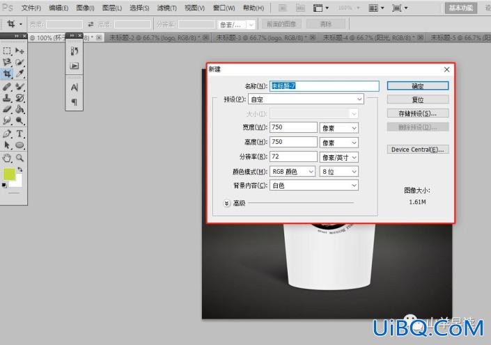 PS简单制作透视效果的英文字母,剪纸效果的剪纸字体。