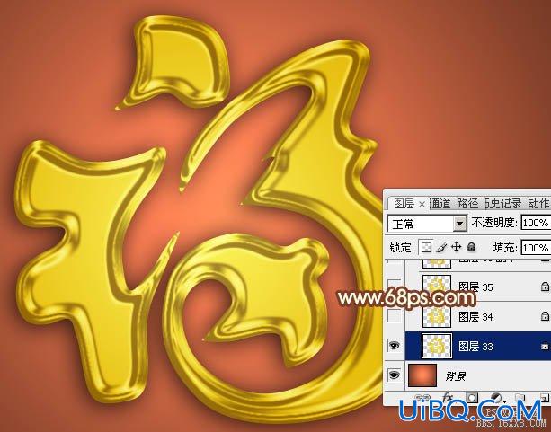 金属字,ps设计光滑质感镏金字教程