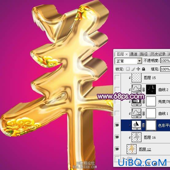 金色字，ps制作立体3D金色文字教程