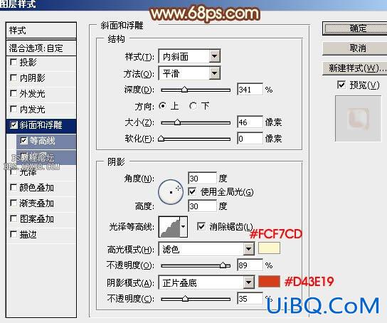 金属字,ps设计光滑质感镏金字教程