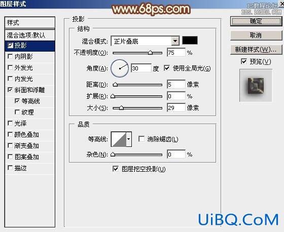 金属字,ps设计光滑质感镏金字教程