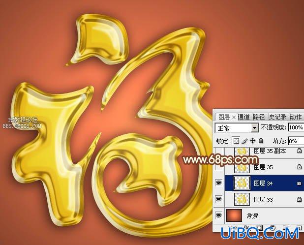 金属字,ps设计光滑质感镏金字教程