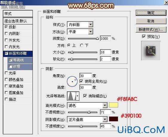 金属字,ps设计光滑质感镏金字教程