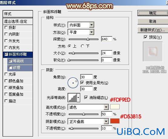 金属字,ps设计光滑质感镏金字教程