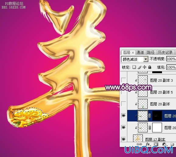 金色字，ps制作立体3D金色文字教程