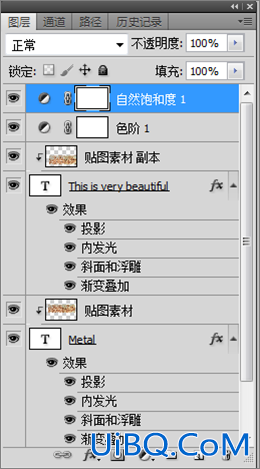 锈迹字，ps设计金属质感字体教程