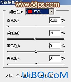 ps非主流甜美的粉黄色