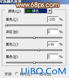 ps非主流甜美的粉黄色