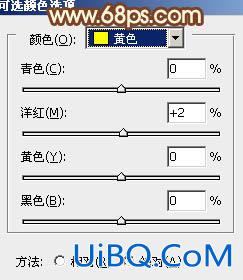 ps非主流甜美的粉黄色