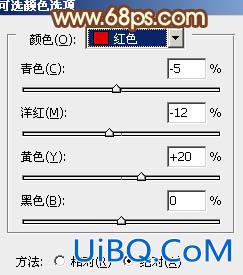 ps非主流甜美的粉黄色