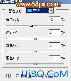 ps非主流甜美的粉黄色