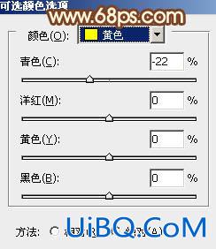 ps非主流甜美的粉黄色