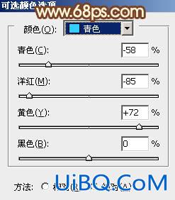 ps非主流甜美的粉黄色