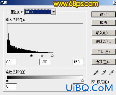 光斑字，ps设计漂亮的节日光斑字教程