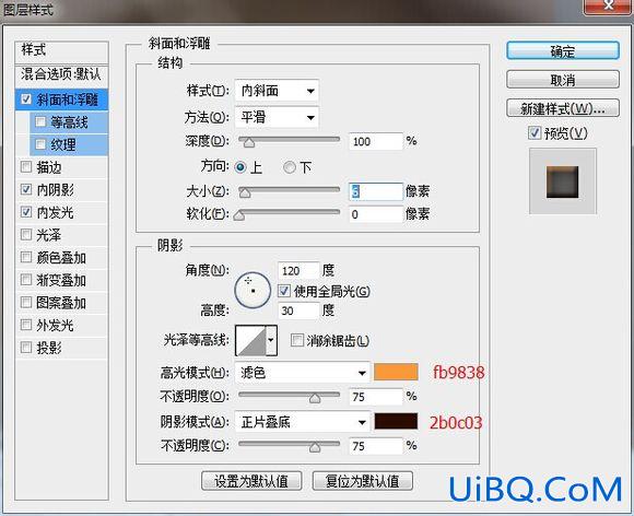 饼干字，ps设计可爱的巧克力字体教程