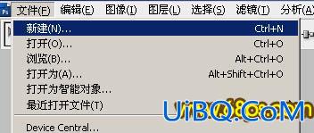 光斑字，ps设计漂亮的节日光斑字教程