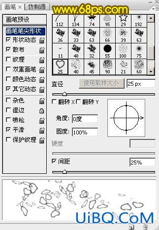 发光字，ps设计情人节发光文字效果教程