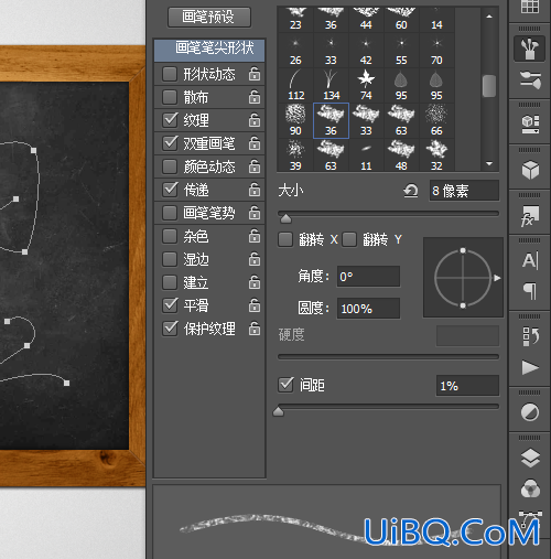 逼真字效，ps做粉笔字教程