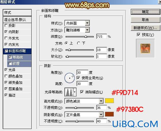 锈迹字，ps设计315主题金色立体字实例