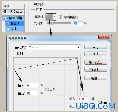 可爱文字，ps设计甜美的蜂蜜字教程