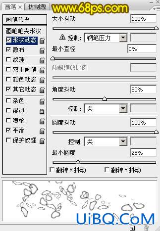 发光字，ps设计情人节发光文字效果教程