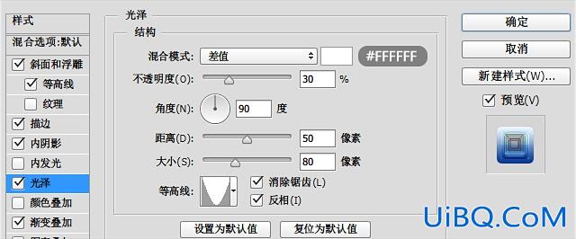 冰雪字，ps设计冰冻效果的文字实例