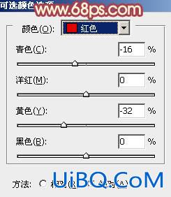 ps打造甜美的春季粉红色MM图片