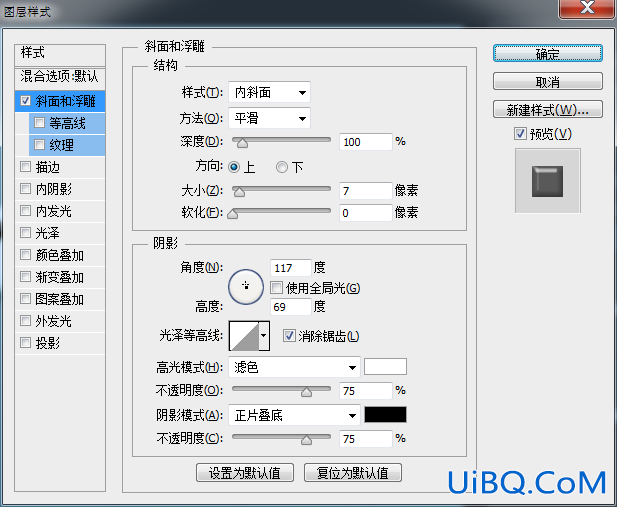 翻译教程，ps设计漂亮的立体贴纸文字