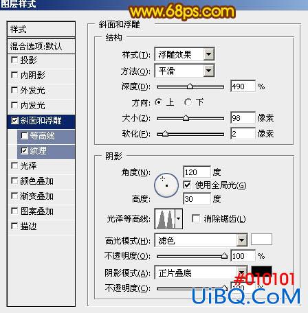 火花字，ps设计细腻的火焰字实例