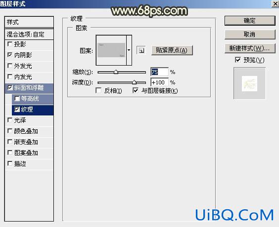 节日字，ps设计立体节日字教程