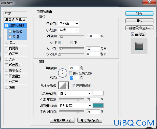 翻译教程，ps设计漂亮的立体贴纸文字