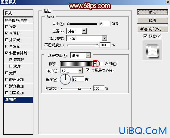 高光字，ps设计红色高光文字效果