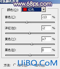 ps给外景人物图片添加柔和的蓝黄阳光色