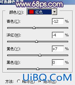 ps给外景人物图片添加柔和的蓝黄阳光色