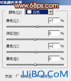 ps调出外景MM图片柔和的中性暖色调