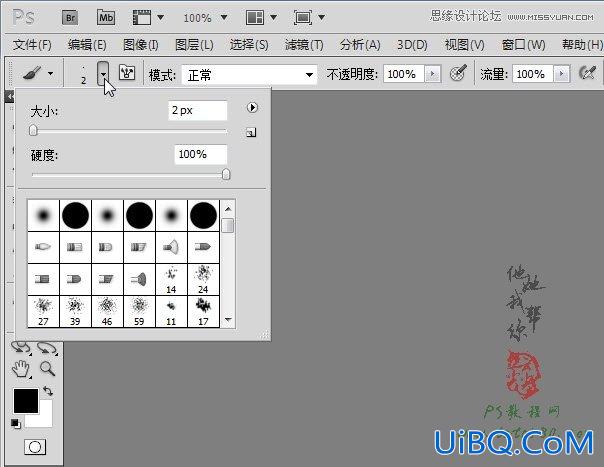 ps制作缝合伤疤效果