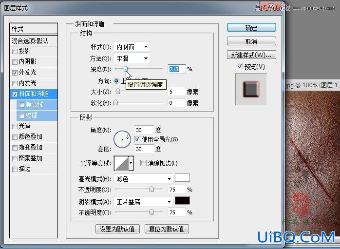 ps制作缝合伤疤效果